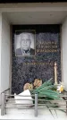Захоронение ID 6361644