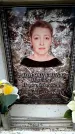 Захоронение ID 6361645