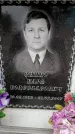 Захоронение ID 6361651