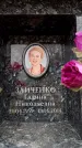 Захоронение ID 6361658