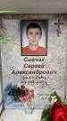 Захоронение ID 6361662
