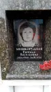 Захоронение ID 6361680