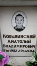 Захоронение ID 6361683