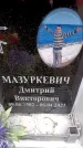Захоронение ID 6361717