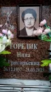Захоронение ID 6361719