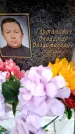 Захоронение ID 6361722