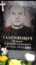 Захоронение ID 6361728