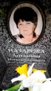 Захоронение ID 6361739