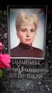 Захоронение ID 6361743