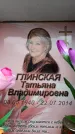 Захоронение ID 6361746