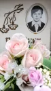 Захоронение ID 6361751
