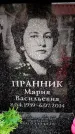 Захоронение ID 6361752