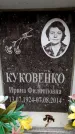 Захоронение ID 6361770