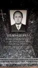 Захоронение ID 6361775
