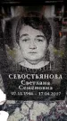 Захоронение ID 6361777