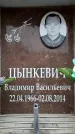 Захоронение ID 6361778