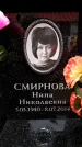 Захоронение ID 6361780