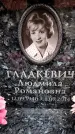 Захоронение ID 6361785