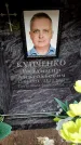 Захоронение ID 6361787