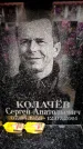Захоронение ID 6361793