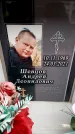 Захоронение ID 6361796