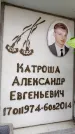 Захоронение ID 6361799