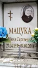 Захоронение ID 6361808