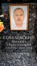 Захоронение ID 6361812