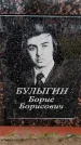 Захоронение ID 6361815
