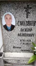 Захоронение ID 6361818