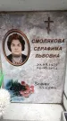 Захоронение ID 6361819