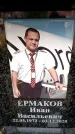 Захоронение ID 6361824
