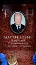 Захоронение ID 6361830