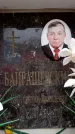 Захоронение ID 6361837