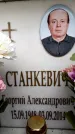 Захоронение ID 6361843