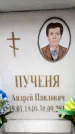 Захоронение ID 6361844