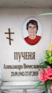 Захоронение ID 6361845