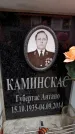 Захоронение ID 6361861