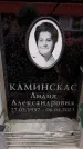 Захоронение ID 6361864