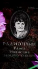 Захоронение ID 6361865