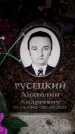 Захоронение ID 6361866