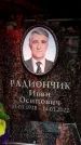Захоронение ID 6361872