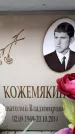 Захоронение ID 6361881