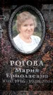 Захоронение ID 6361891