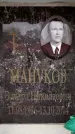 Захоронение ID 6361893