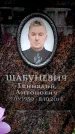 Захоронение ID 6361895