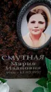 Захоронение ID 6361898