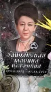 Захоронение ID 6361920
