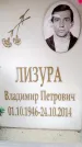 Захоронение ID 6361921