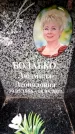 Захоронение ID 6361923